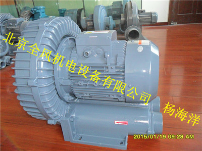 廠家直銷魚塘供氧專用高壓風機-北京全風機電設備