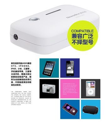 移動電源選購指南 新在線NE-4S05通用充電寶全面解析